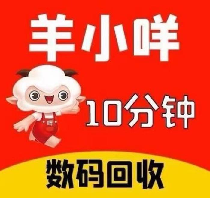 便荔卡包额度套出来技巧分享，最快4个办法更新